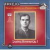 Download track ΜΑΝΕΣ ΡΑΣΤ ΝΕΒΑ (ΜΟΝΟ ΕΓΩ ΓΕΝΝΗΘΗΚΑ ΑΜΑΡΤΩΛΟΣ ΤΟΥ ΚΟΣΜΟΥ)