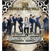 Download track Pero Tu No Estas