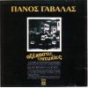 Download track ΌΝΕΙΡΟ ΔΕΜΕΝΟ