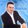 Download track ΘΑ ΣΕ ΞΕΠΕΡΑΣΩ