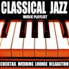 Download track Orchestral Suite No. 3 In D Major, BWV 1068 