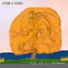 Download track Splendid