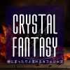 Download track Steamy Sunset Strut