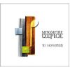 Download track ΌΤΑΝ ΣΕ ΒΛΕΠΩ ΝΑ ΓΥΡΙΖΕΙΣ Η ΤΑ ΜΑΝΑΒΑΚΙΑ