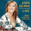 Download track ΓΙΑ ΘΥΜΙΣΕ ΜΟΥ Τ' ΌΝΟΜΑ ΣΟΥ