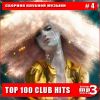 Download track Cuando Me Amabas (Original Mix)