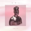 Download track Chateau D'eau
