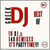 Download track ΚΟΛΛΑ 5 (CLUB MIX)