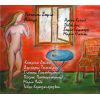 Download track ΘΥΜΗΣΕΣ