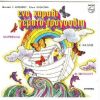 Download track Ο ΕΠΙΠΟΛΑΙΟΣ
