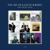 Download track Pictures At An Exhibition Promenade. Allegro Giusto, Nel Modo Russico; Poco Sostenuto