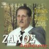 Download track ΔΕΝ ΜΠΟΡΩ ΜΑΝΟΥΛΑ Μ'