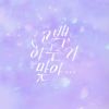 Download track I'm In Love With You