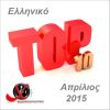 Download track ΖΩ ΚΙ ΕΓΩ ΓΙΑ ΜΕΝΑ