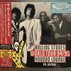 Download track It's Only Rock 'n' Roll (But I Like It)
