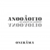 Download track ΟΛΑ ΛΑΘΟΣ