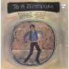 Download track ΒΑΛΕ ΜΟΥ ΝΑ ΠΙΩ