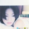 Download track Lost To Love A Woman