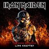 Download track Speed Of Light (Live At Grand Arena, GrandWest, Cape Town, South Africa - Wednesday 18th May 2016)