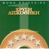 Download track ΉΡΘΑ ΚΙ ΑΠΟΨΕ ΣΤΑ ΣΚΑΛΟΠΑΤΙΑ ΣΟΥ