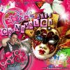 Download track JorgeGarcia DJ Solo Exitos Carnavales 2013 1