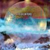 Download track Grateful Temple