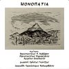 Download track ΌΣΟ ΜΠΟΡΕΙΣ