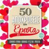 Download track ΑΙΜΑ, ΔΑΚΡΥΑ ΚΑΙ ΙΔΡΩΤΑΣ