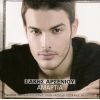 Download track ΈΠΕΣΑ ΈΞΩ