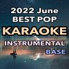 Download track How Do You Feel - Danny McCartney (Instrumental)