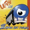 Download track Nada A Declarar