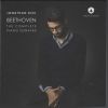 Download track 10. Piano Sonata No. 32 In C Minor Op. 111: 2. Arietta: Adagio Molto Semplice E...