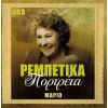 Download track ΠΡΑΣΙΝΟΣ ΜΥΛΟΣ