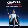 Download track He's The New Guy