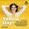 Download track Die Liebe Findet Mich Schon