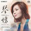 Download track (Concerto For Piano And Orchestra, Op. 56) - II. Passacaglia. Adagio