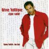 Download track ΕΙΜΑΙ ΚΑΛΑ