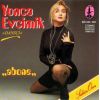 Download track Nefes Almak İstiyorum