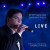 Download track ΔΕΝ ΤΕΛΕΙΩΣΑΜΕ