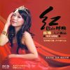 Download track My Country (Music)