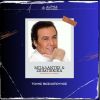 Download track ΝΑ ΜΕ ΚΟΙΤΑΣ ΣΤΑ ΜΑΤΙΑ