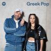 Download track ΑΣΤΕΡΩΜΑΤΑ (PLAYMEN & VALERON REMIX)