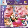 Download track Dil Tohara Pe Goriya Jaan Nisar Ho Gail