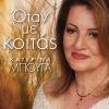 Download track Emeis Oi Duo Mazi Tha Zoume