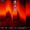 Download track Voyage