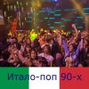 Download track Tu Semplicità (Original Track)