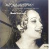Download track ΤΑ ΚΑΛΑ ΌΛΟΥ ΤΟΥ ΚΟΣΜΟΥ