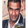 Download track Al Tifl Al Moudallal