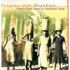 Download track ΤΣΑΚΙΤΖΗΣ