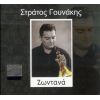Download track ΤΗΣ ΘΑΛΑΣΣΑΣ ΤΑ ΛΟΓΙΑ